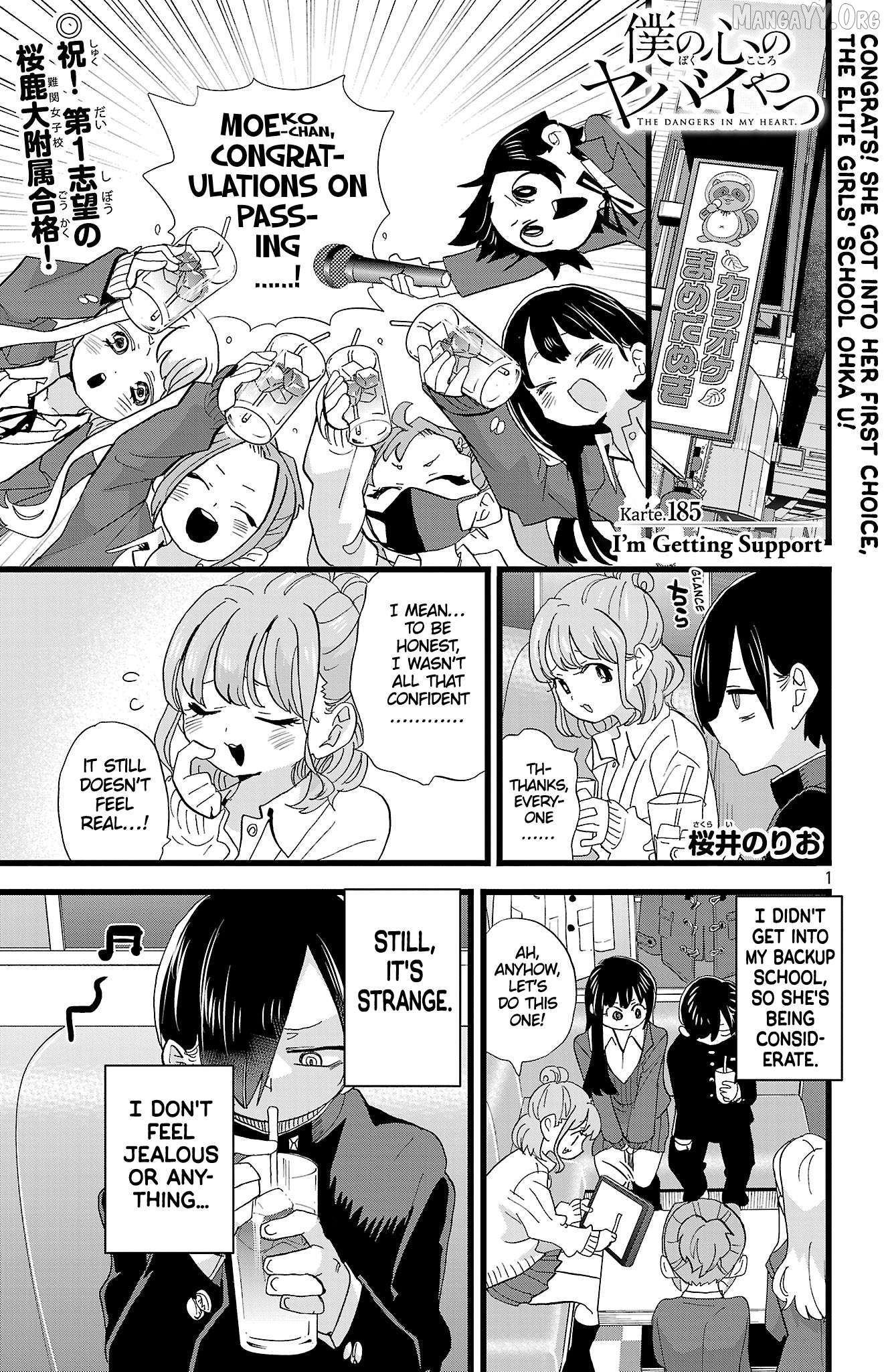 Boku no Kokoro no Yabai yatsu Chapter 185 - page 2