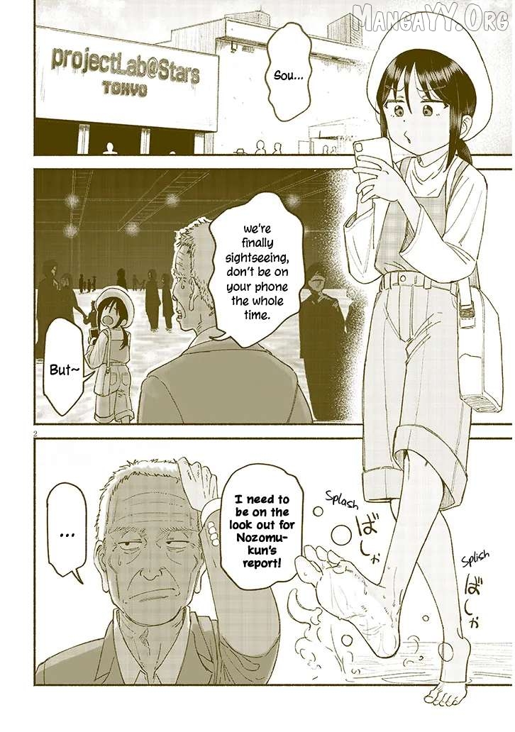 My Cousin Chapter 45.5 - page 2