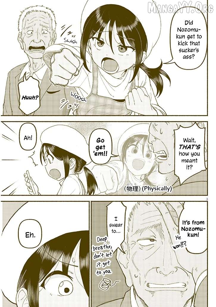 My Cousin Chapter 45.5 - page 3