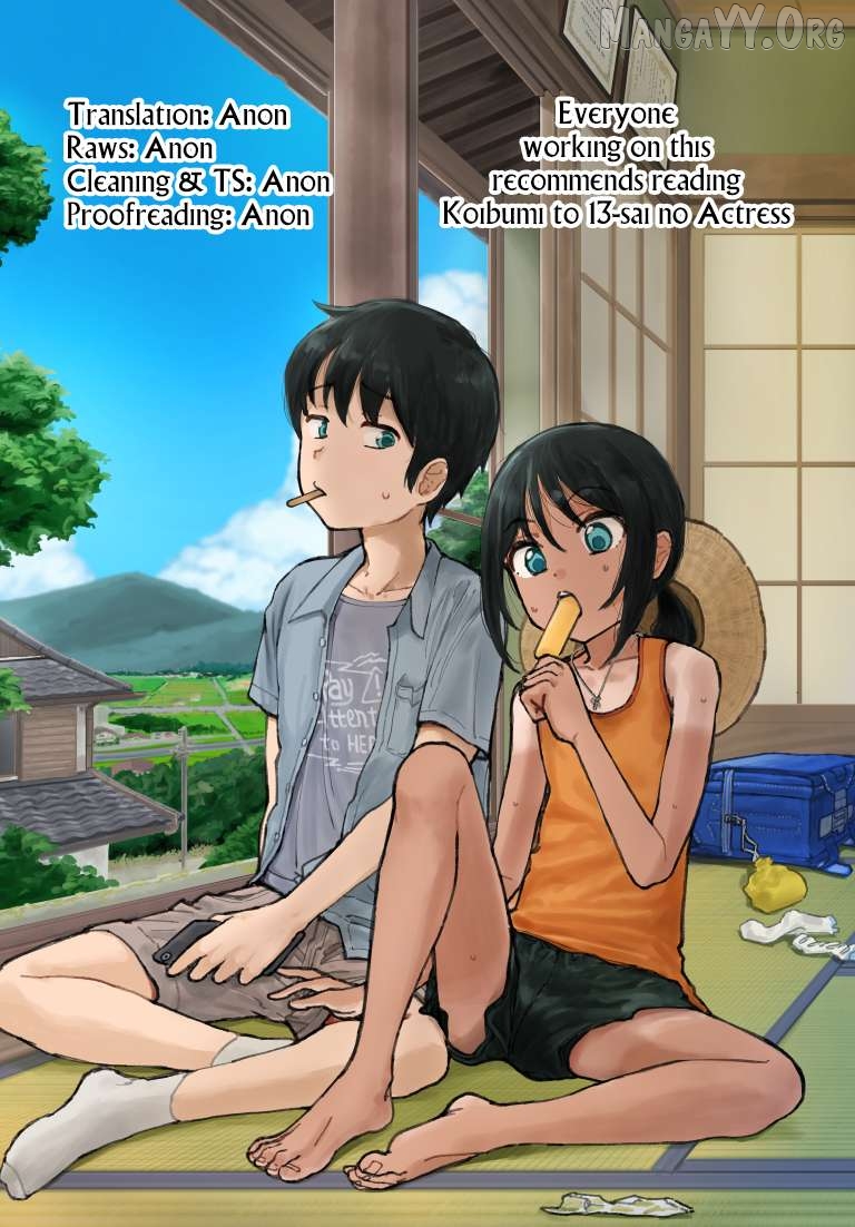 My Cousin Chapter 45.5 - page 6