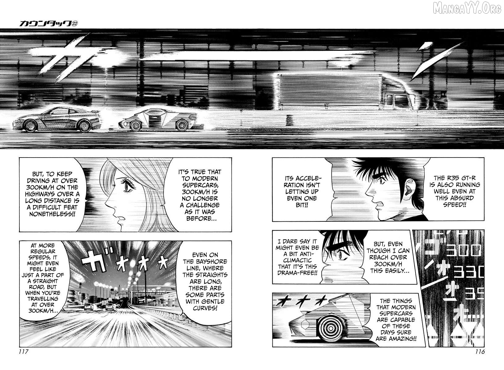Countach - Manga Chapter 219 - page 5