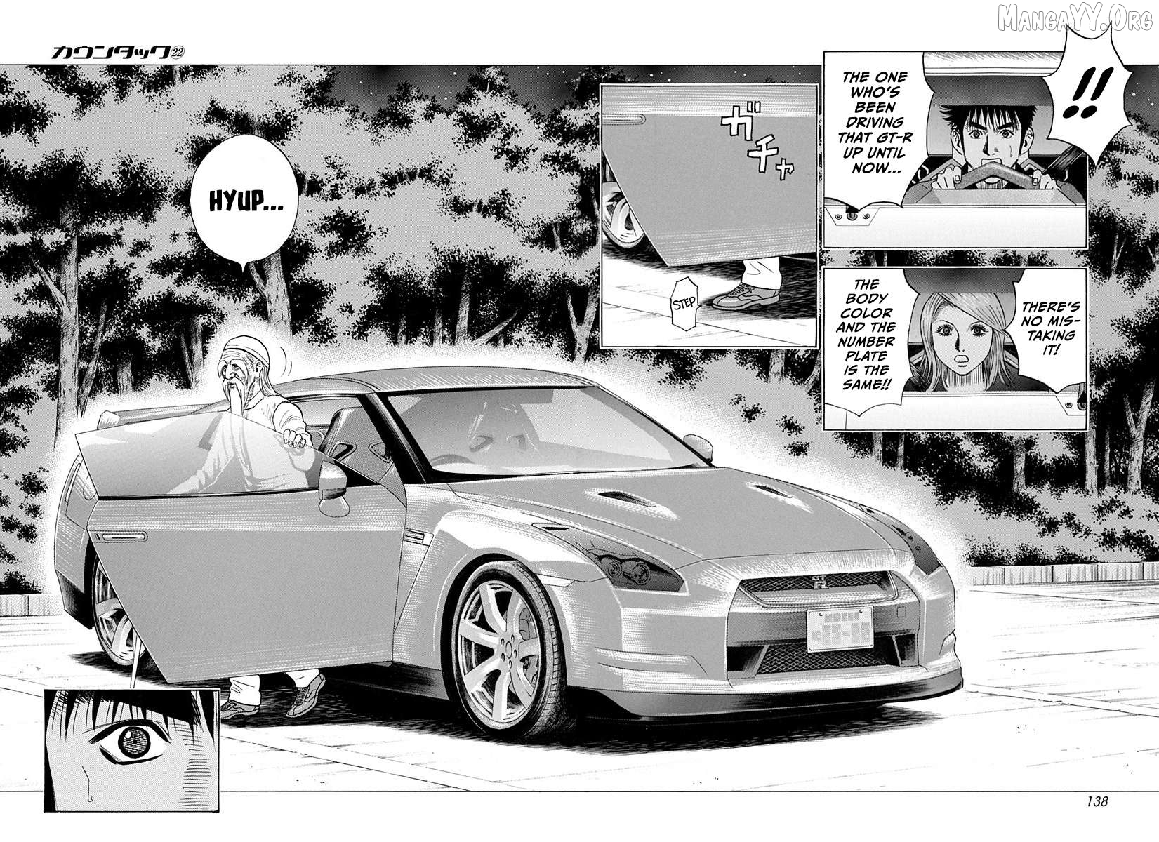 Countach - Manga Chapter 220 - page 8