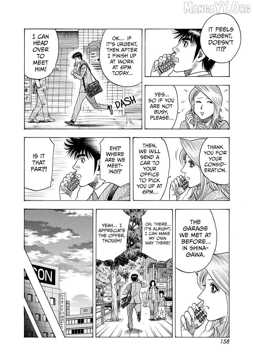 Countach - Manga Chapter 221 - page 11