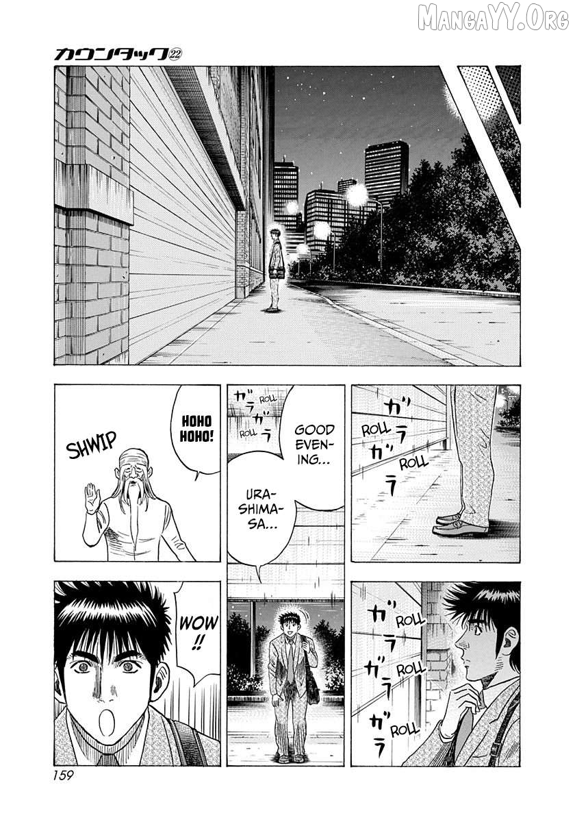 Countach - Manga Chapter 221 - page 12