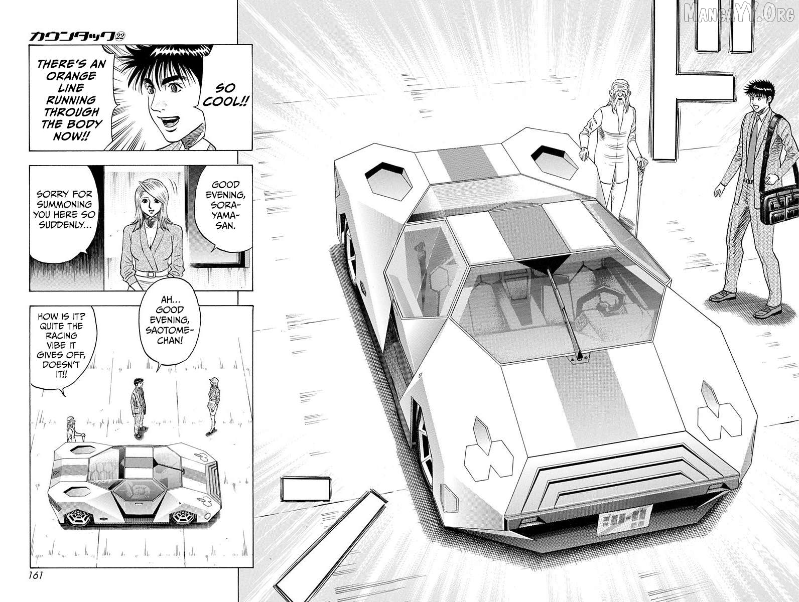 Countach - Manga Chapter 221 - page 13