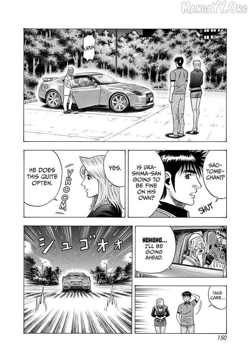 Countach - Manga Chapter 221 - page 3
