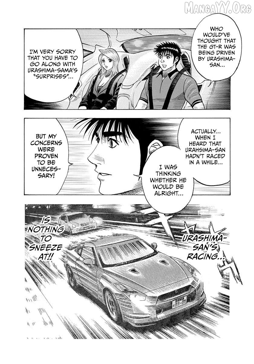 Countach - Manga Chapter 221 - page 5