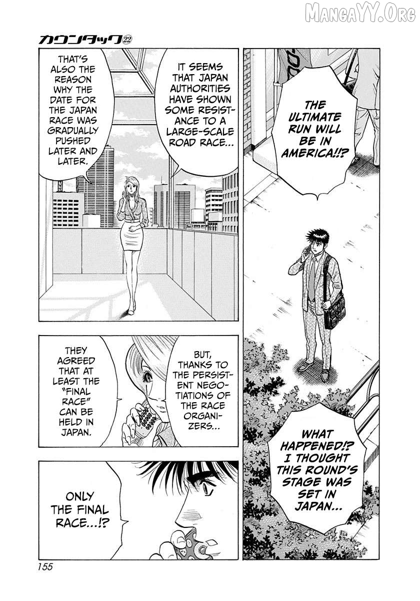 Countach - Manga Chapter 221 - page 8