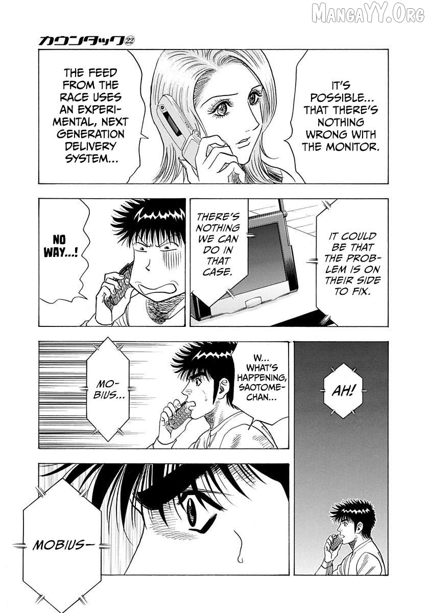 Countach - Manga Chapter 223 - page 12