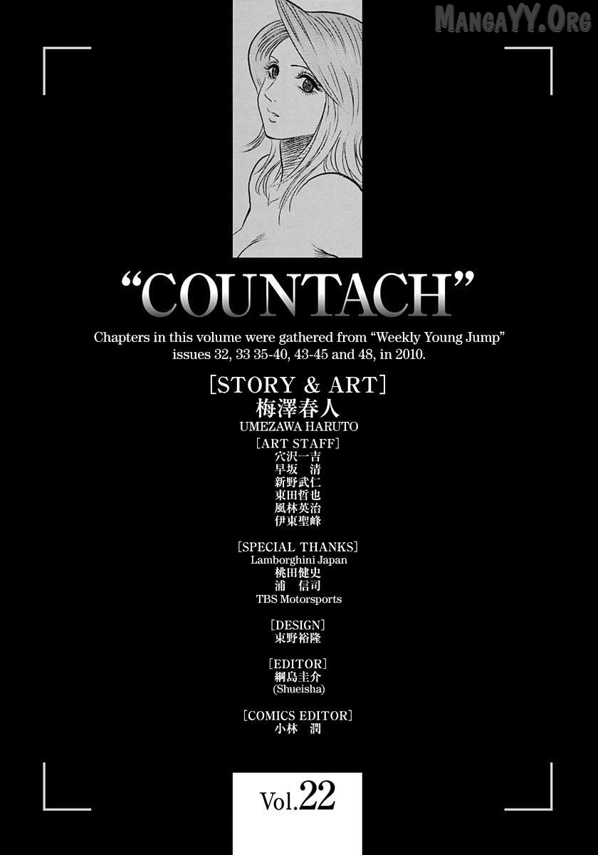 Countach - Manga Chapter 223 - page 16