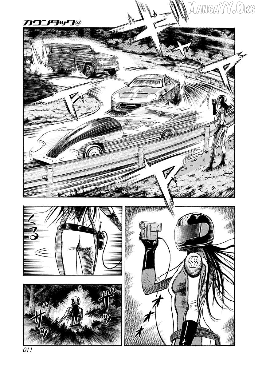 Countach - Manga Chapter 224 - page 12