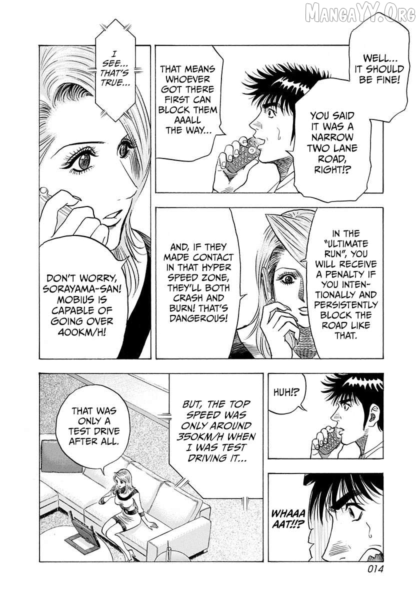 Countach - Manga Chapter 224 - page 15