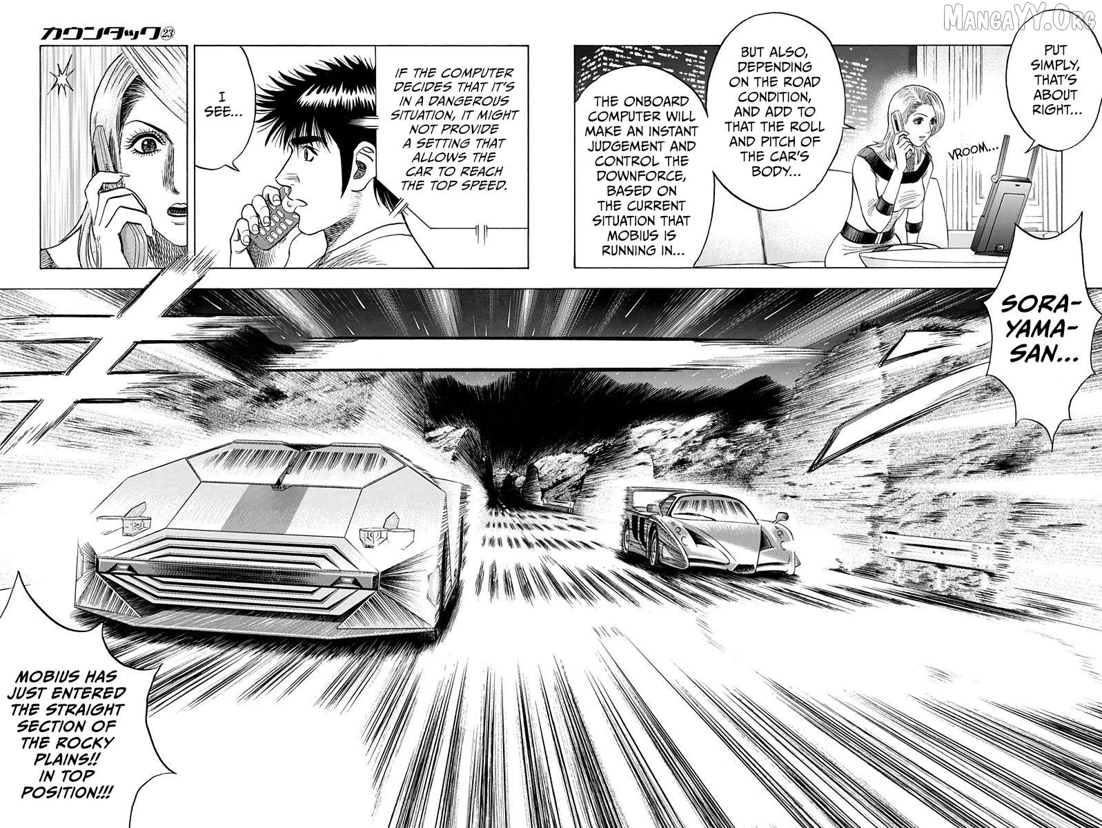 Countach - Manga Chapter 224 - page 17