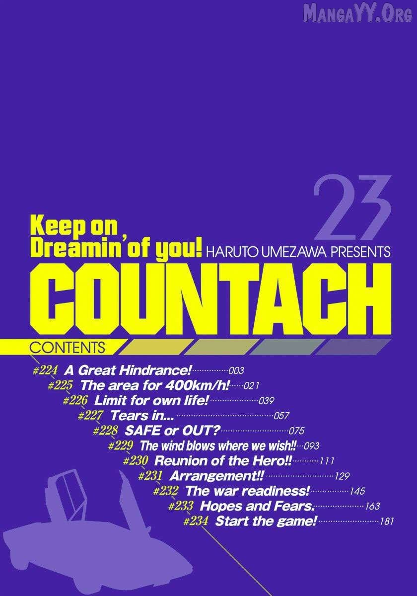 Countach - Manga Chapter 224 - page 3