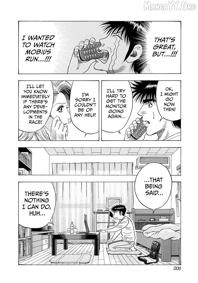 Countach - Manga Chapter 224 - page 7