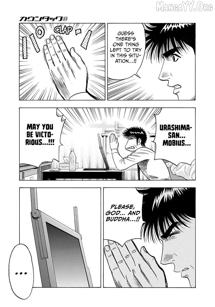 Countach - Manga Chapter 224 - page 8