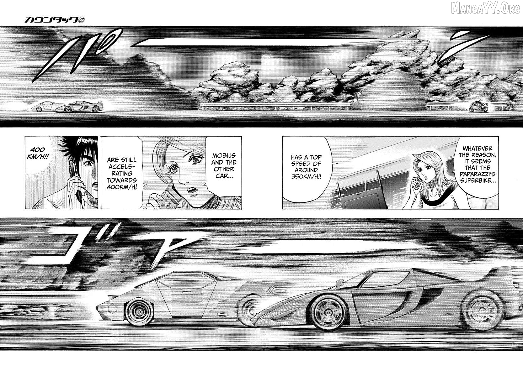 Countach - Manga Chapter 225 - page 10