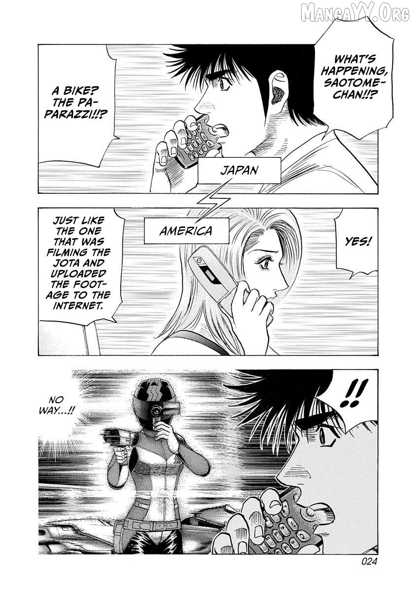 Countach - Manga Chapter 225 - page 3