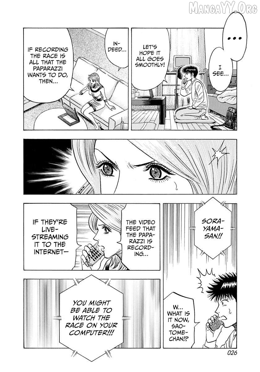 Countach - Manga Chapter 225 - page 5