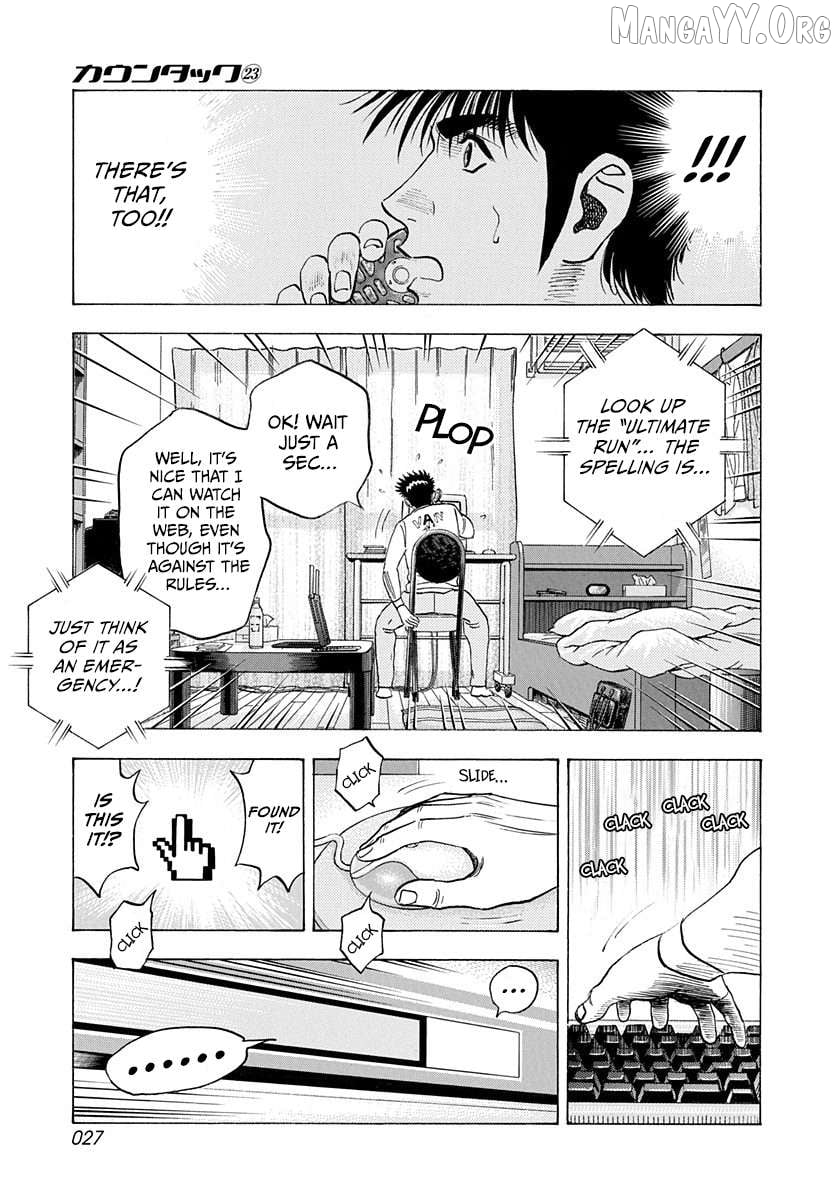 Countach - Manga Chapter 225 - page 6