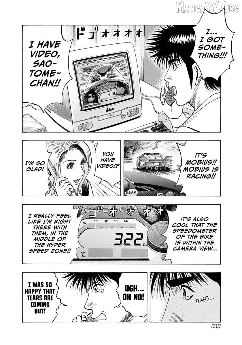 Countach - Manga Chapter 225 - page 8