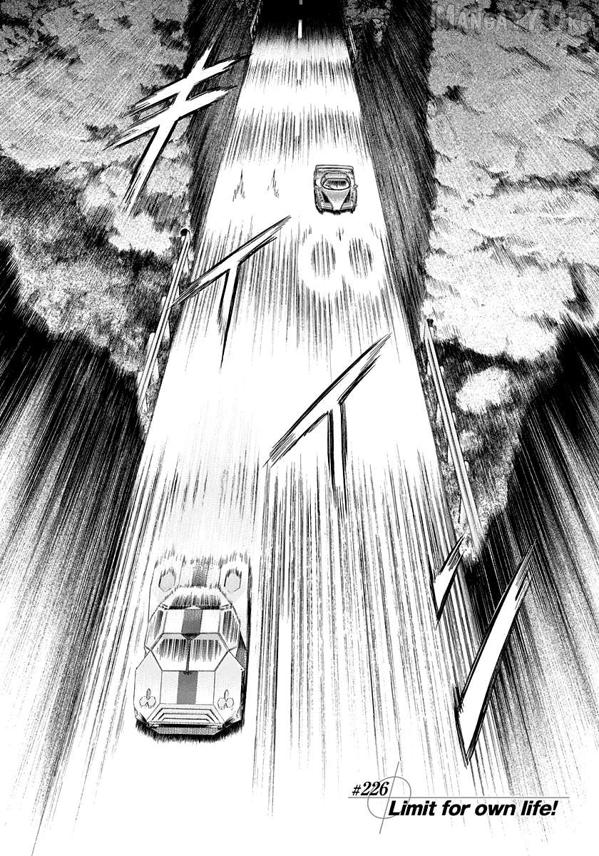 Countach - Manga Chapter 226 - page 1