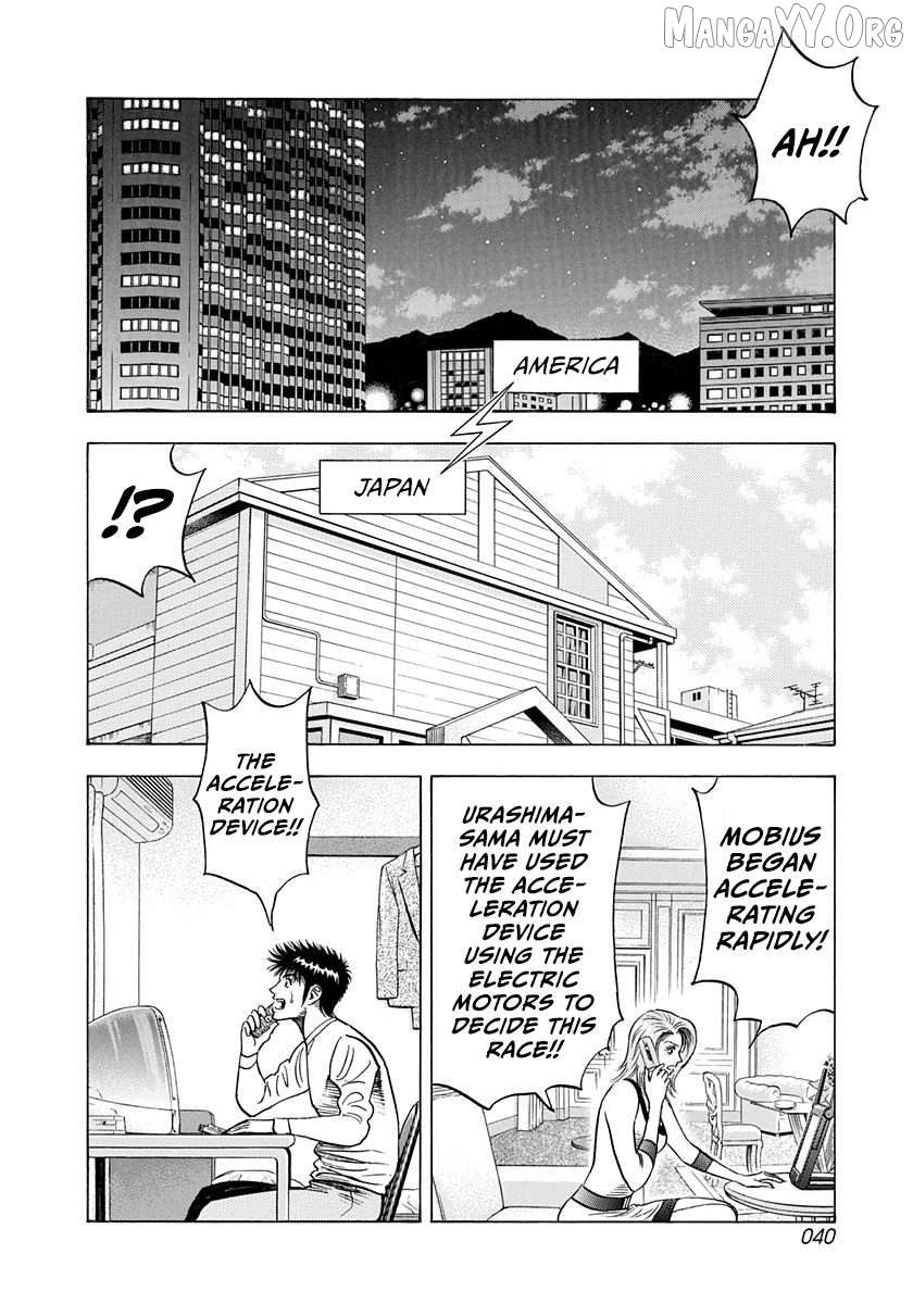 Countach - Manga Chapter 226 - page 2