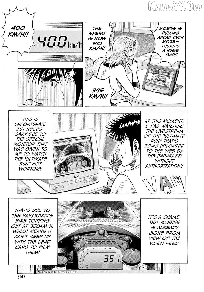 Countach - Manga Chapter 226 - page 3