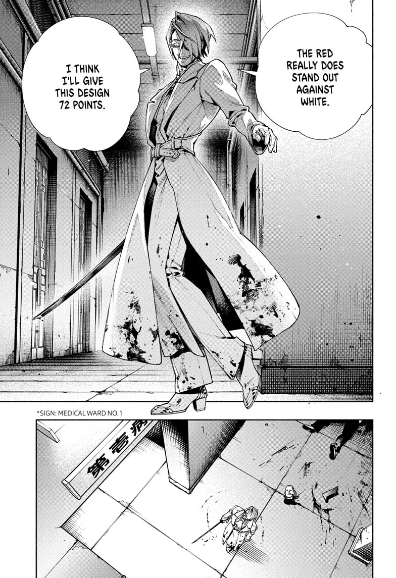 Gokurakugai - Manga Chapter 33 - page 15