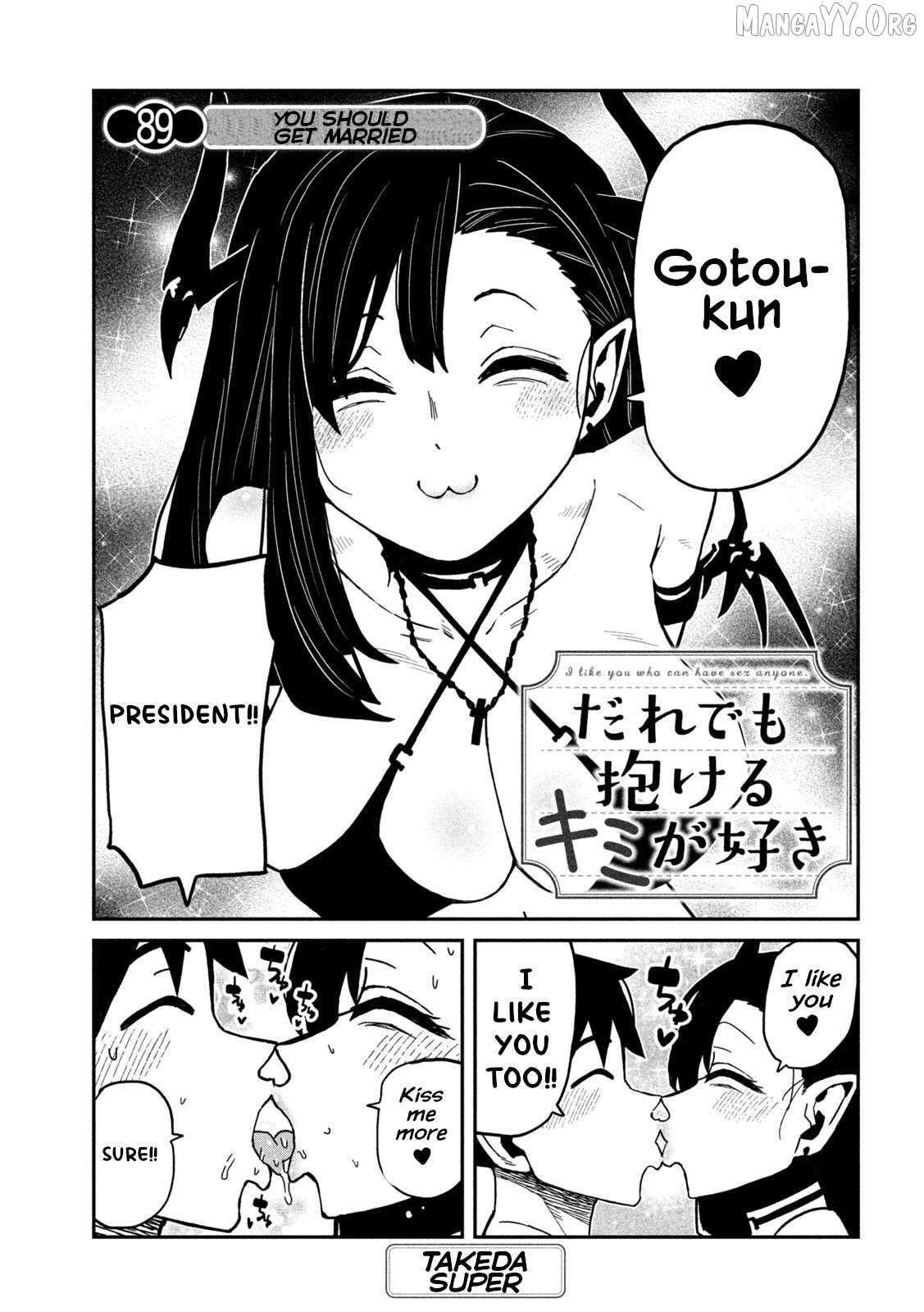 I Like You Who Can Have Sex Anyone Chapter 89 - page 1