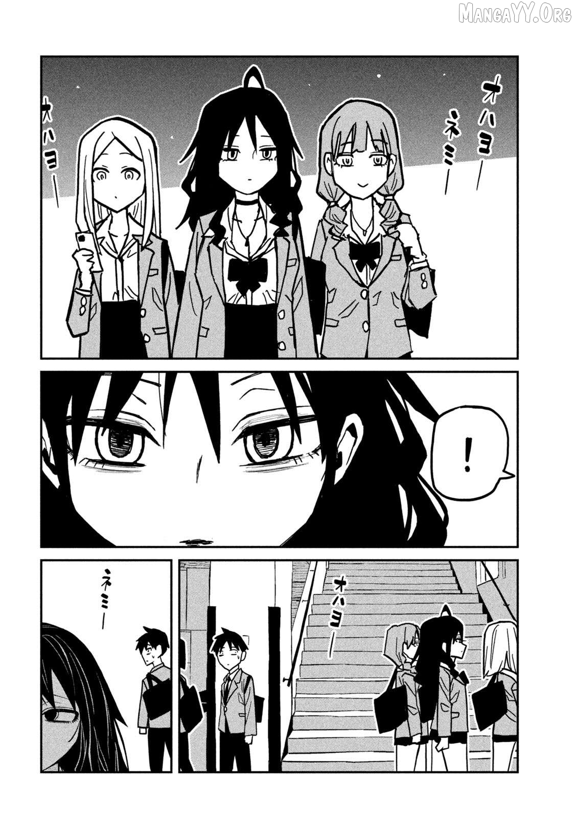 I Like You Who Can Have Sex Anyone Chapter 89 - page 12