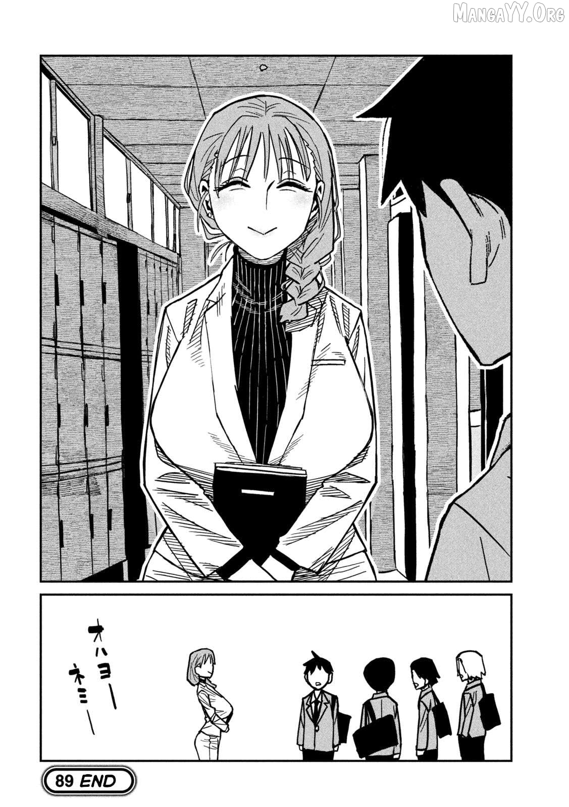 I Like You Who Can Have Sex Anyone Chapter 89 - page 16