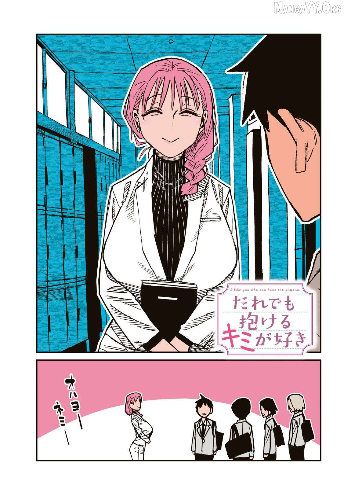 I Like You Who Can Have Sex Anyone Chapter 90 - page 2