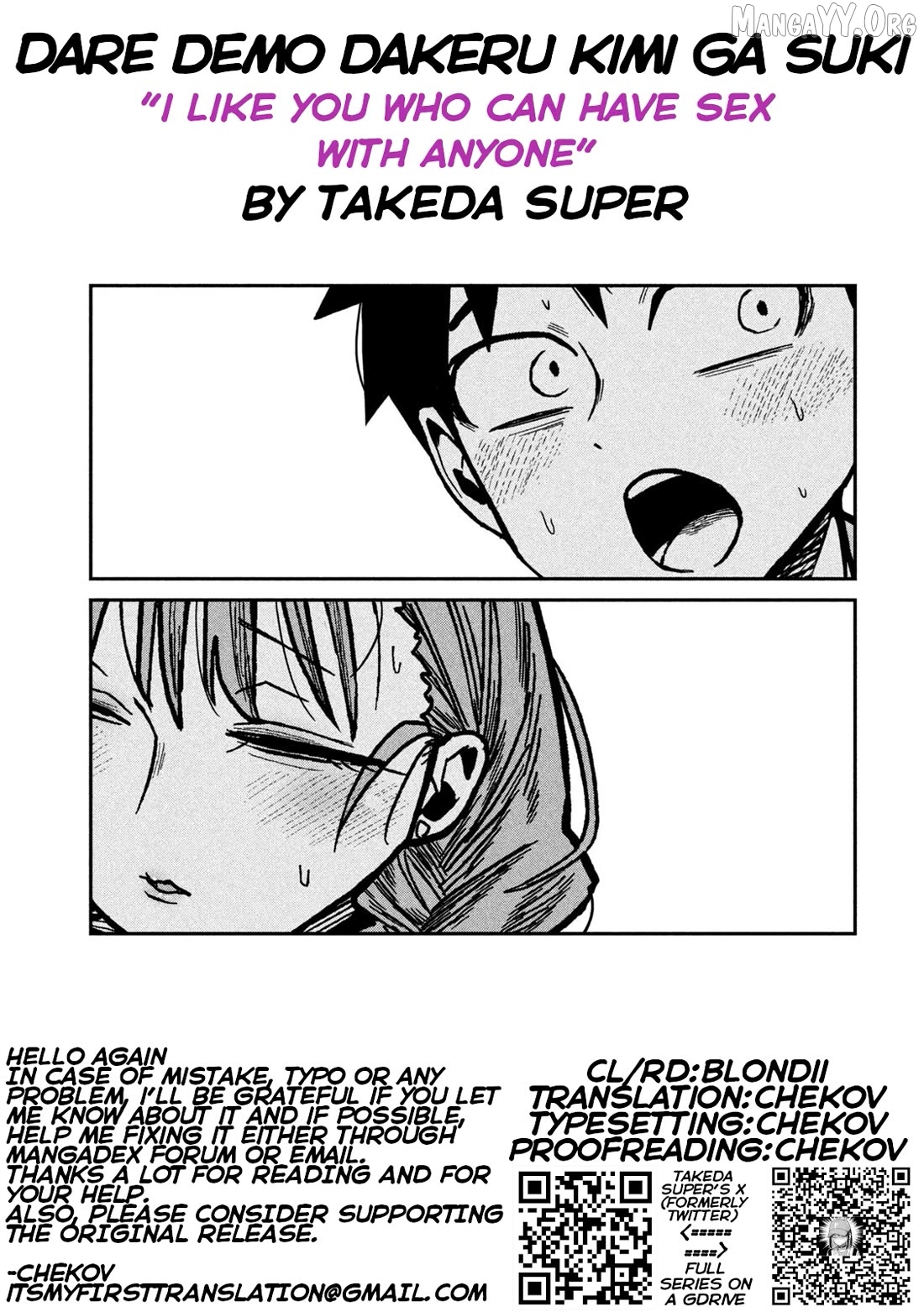 I Like You Who Can Have Sex Anyone Chapter 91 - page 15