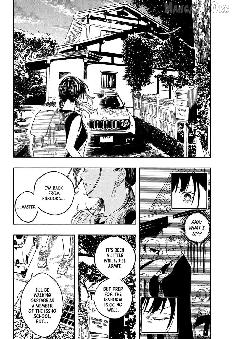 Akane Banashi Chapter 195 - page 14