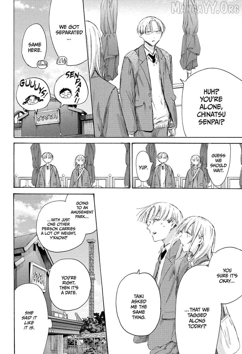 Blue Box Chapter 229 - page 14