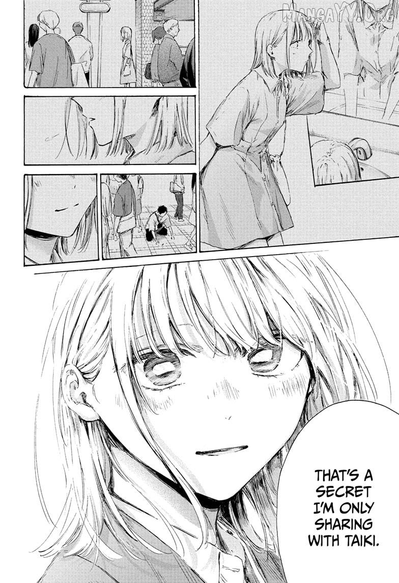 Blue Box Chapter 229 - page 16