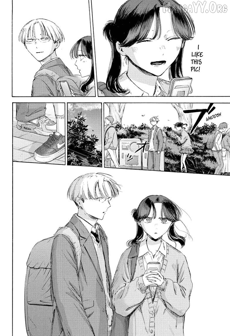 Blue Box Chapter 231 - page 12