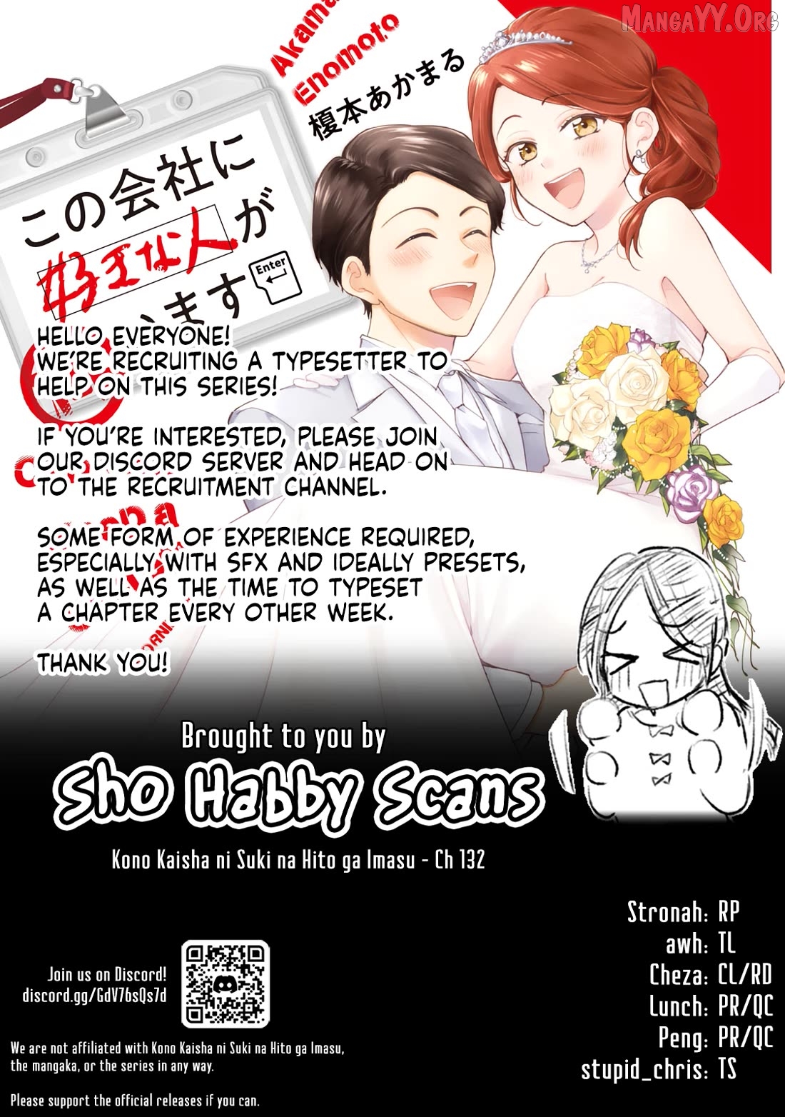 Kono Kaisha Ni Suki Na Hito Ga Imasu Chapter 132 - page 13