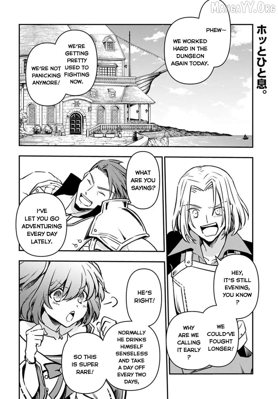 The Path Of The Perfect Evasion Healer Chapter 67 - page 2