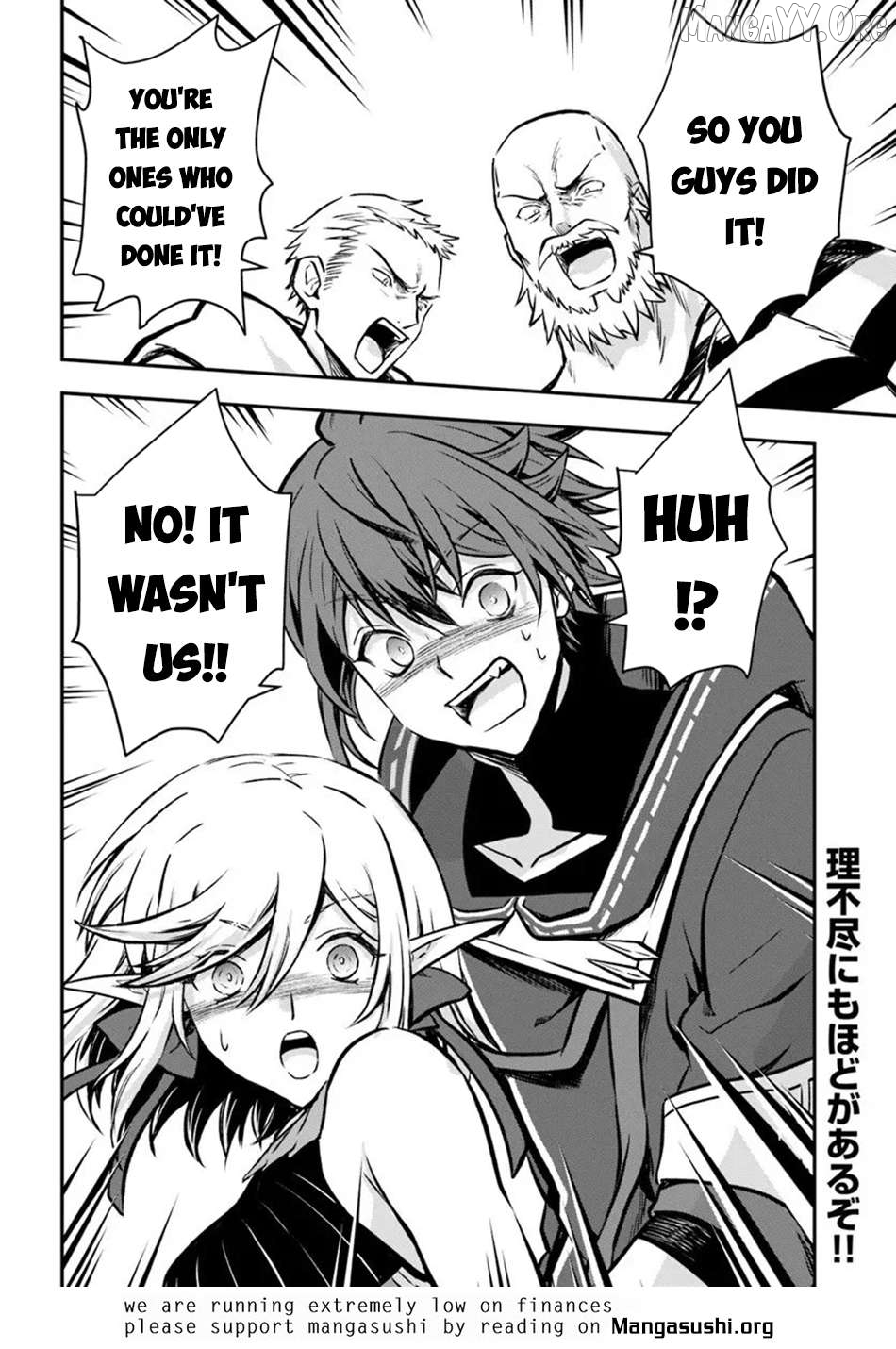 The Path Of The Perfect Evasion Healer Chapter 67 - page 32