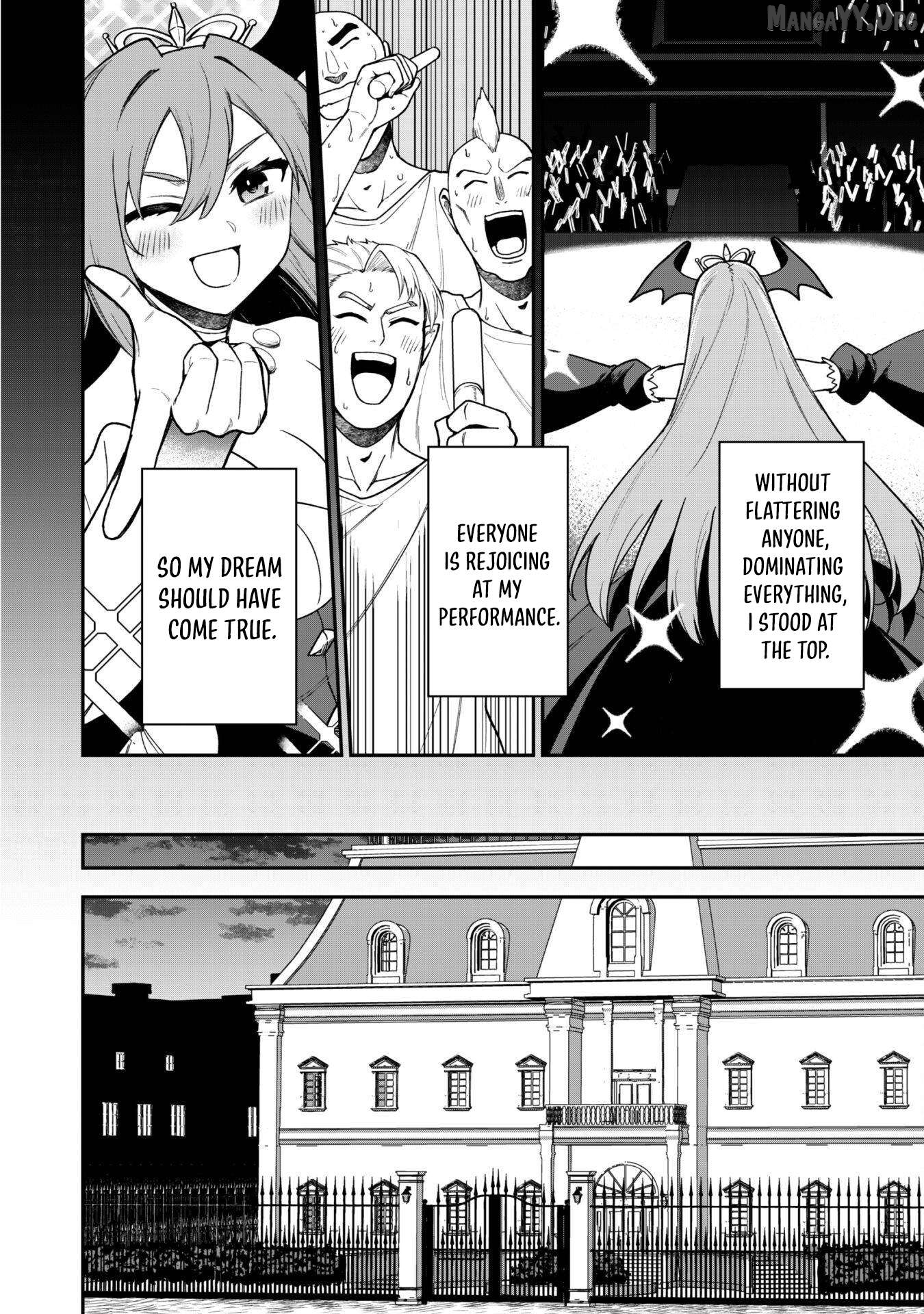 The White Mage Who Joined My Party Is a Circle Crusher, So My Isekai Life Is at Risk of Collapsing Once Again Chapter 26 - page 16
