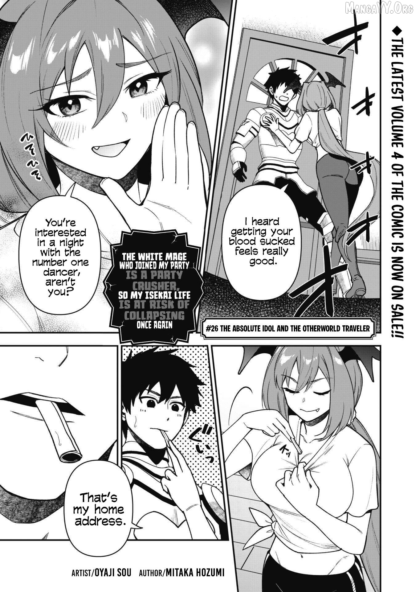 The White Mage Who Joined My Party Is a Circle Crusher, So My Isekai Life Is at Risk of Collapsing Once Again Chapter 26 - page 3