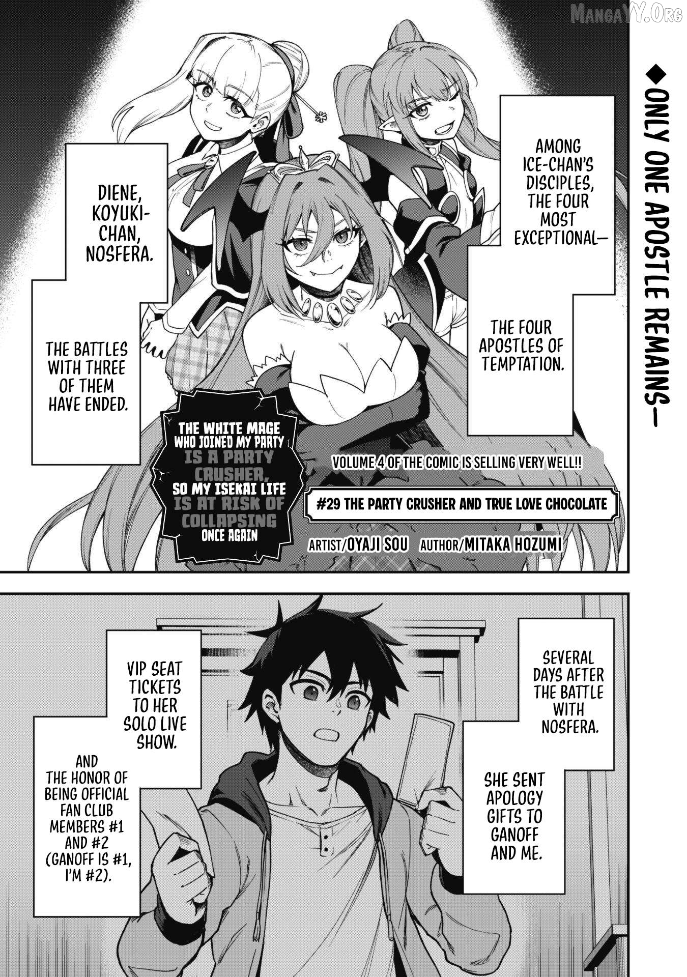 The White Mage Who Joined My Party Is a Circle Crusher, So My Isekai Life Is at Risk of Collapsing Once Again Chapter 29 - page 3