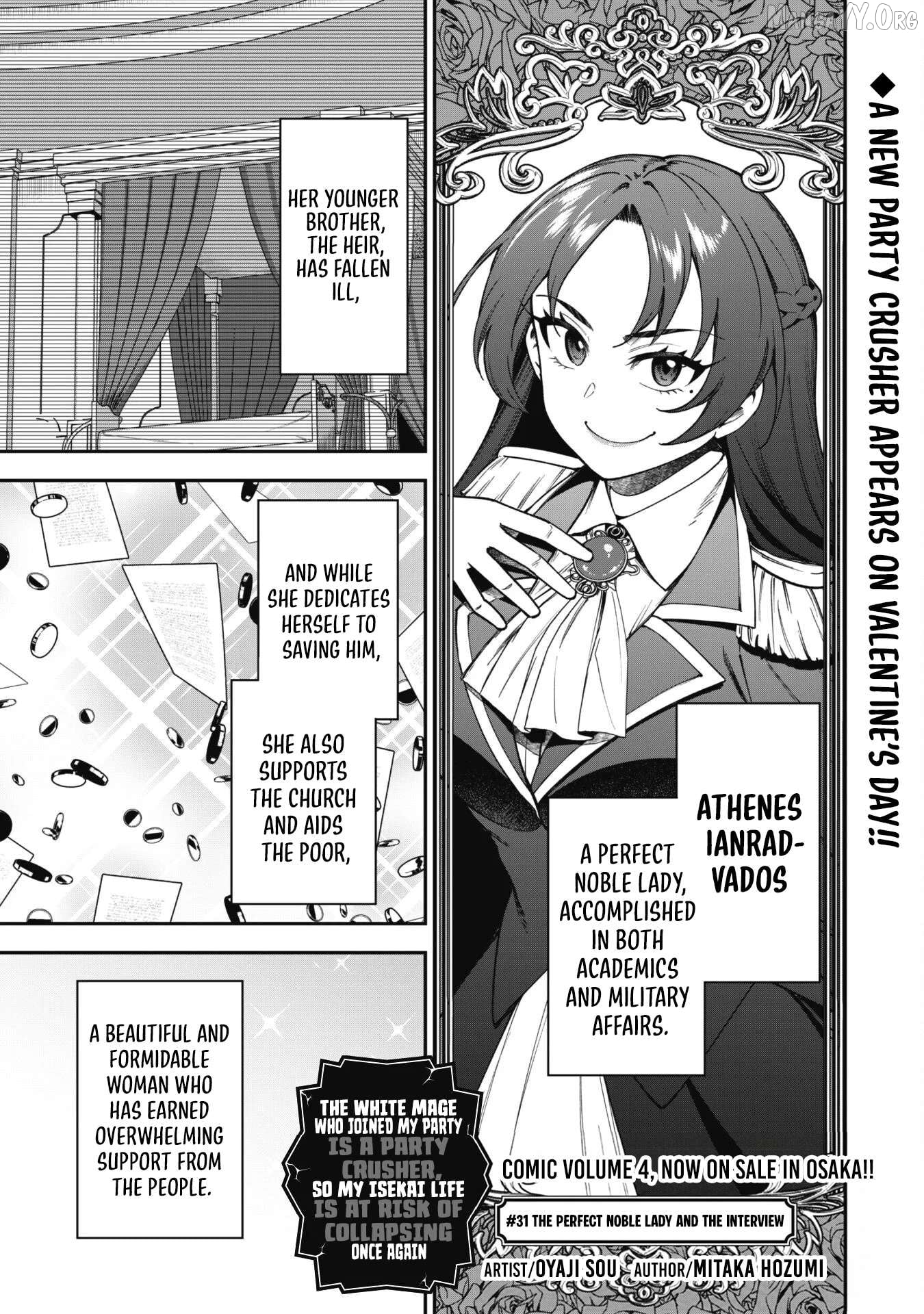 The White Mage Who Joined My Party Is a Circle Crusher, So My Isekai Life Is at Risk of Collapsing Once Again Chapter 31 - page 3