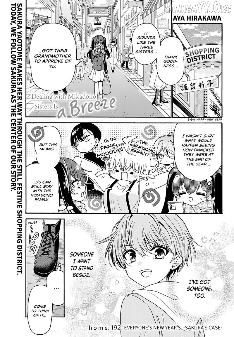Mikadono Sanshimai Wa Angai, Choroi Chapter 192 - page 2