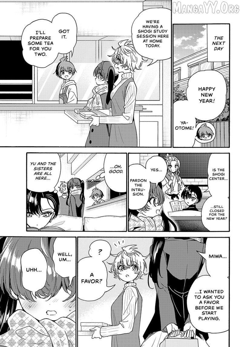 Mikadono Sanshimai Wa Angai, Choroi Chapter 192 - page 4