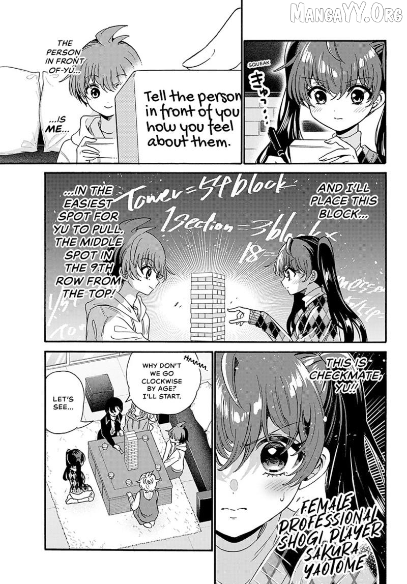 Mikadono Sanshimai Wa Angai, Choroi Chapter 192 - page 8