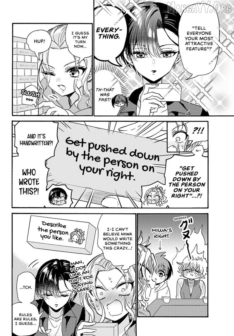 Mikadono Sanshimai Wa Angai, Choroi Chapter 192 - page 9