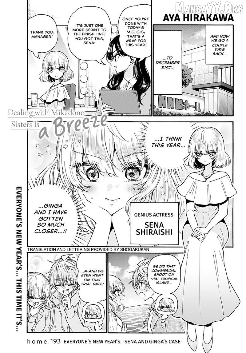 Mikadono Sanshimai Wa Angai, Choroi Chapter 193 - page 2